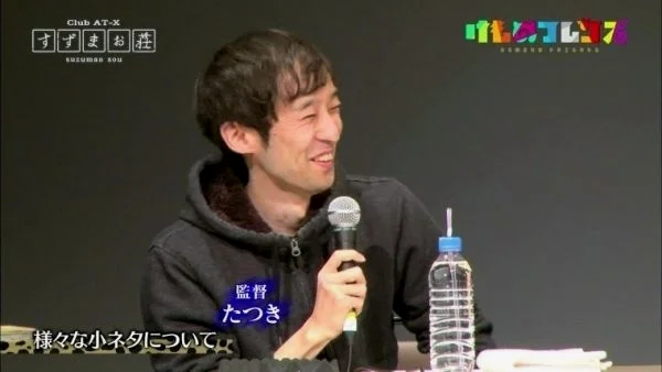 本人