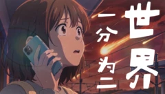 忘月往事
