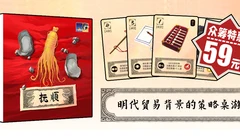 游戏设计师新茂