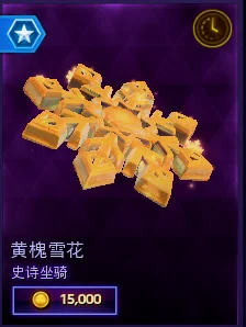 每一片雪花都是独一无二的，但并不是所有雪花都是特殊的。如果真有一片雪花很特殊，那么其他所有雪花都只是普通雪花而已。