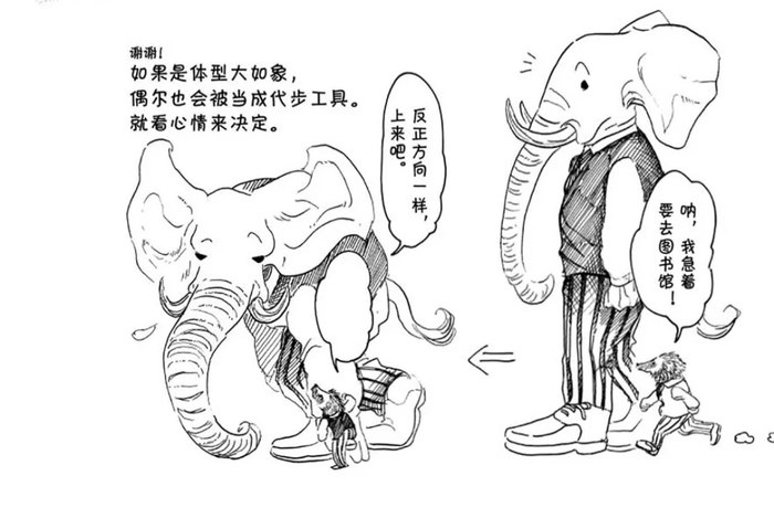 差异之美,本能之美——谈谈架空类动物作品中“足够动物”的议题与设计 差异之美,本能之美——谈谈架空类动物作品中“足够动物”的议题与设计