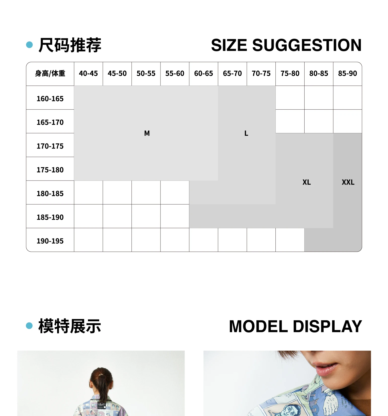 介绍图片