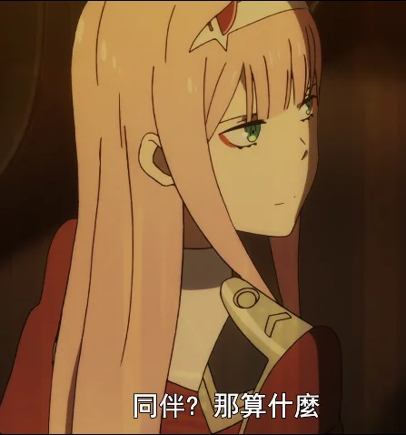老娘最强（吐舌）