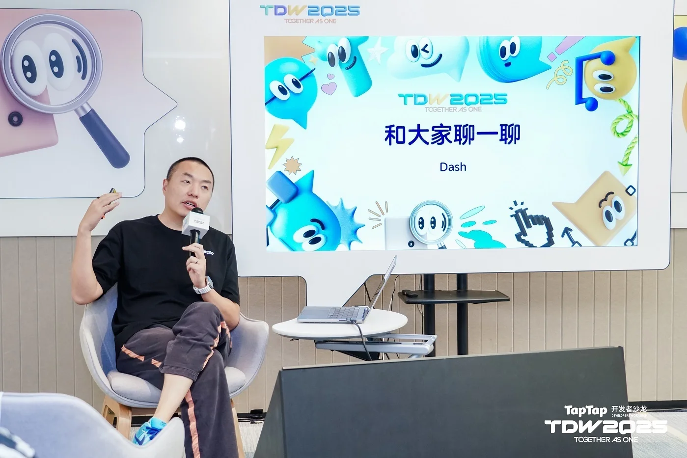 TDW2025 | 黄一孟：TapTap从「发现好游戏」到「帮助创作好游戏」的变革