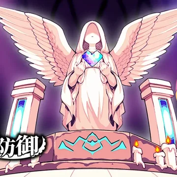 点赞！抽送《曙光防御》Steam激活码五个