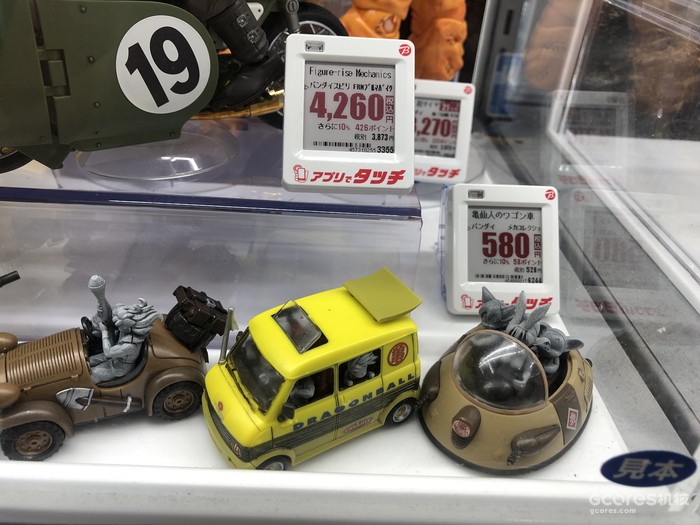 从玩胶到做胶(二十五):闲篇日本游记(1) 从玩胶到做胶(二十五):闲篇日本游记(1)