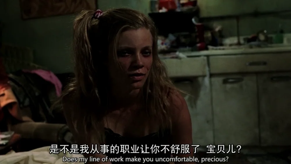 女友变成了妓女