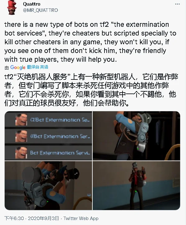 以毒攻毒