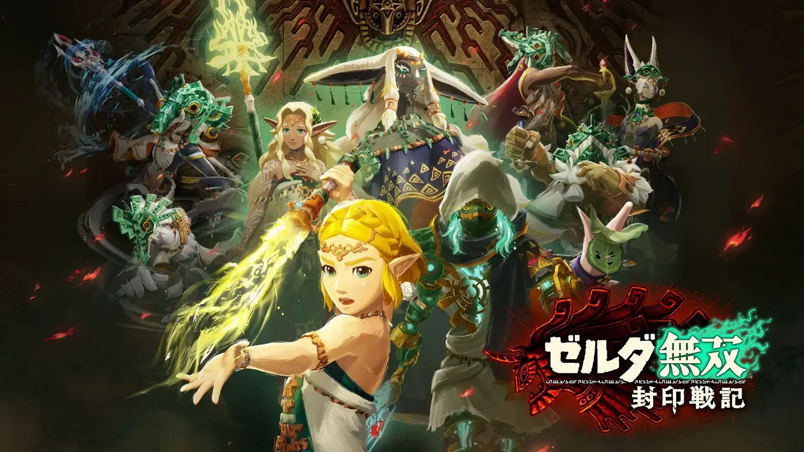 《塞尔达无双 封印战记》首轮免费更新将于本周四推送