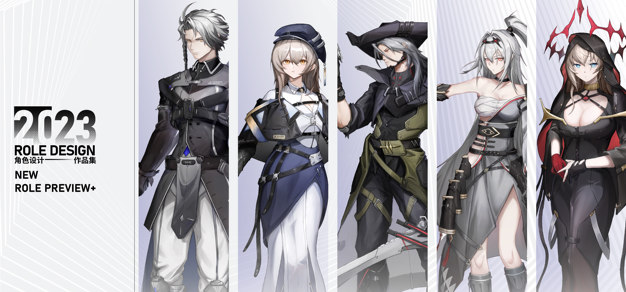 2023 角色设计——作品集