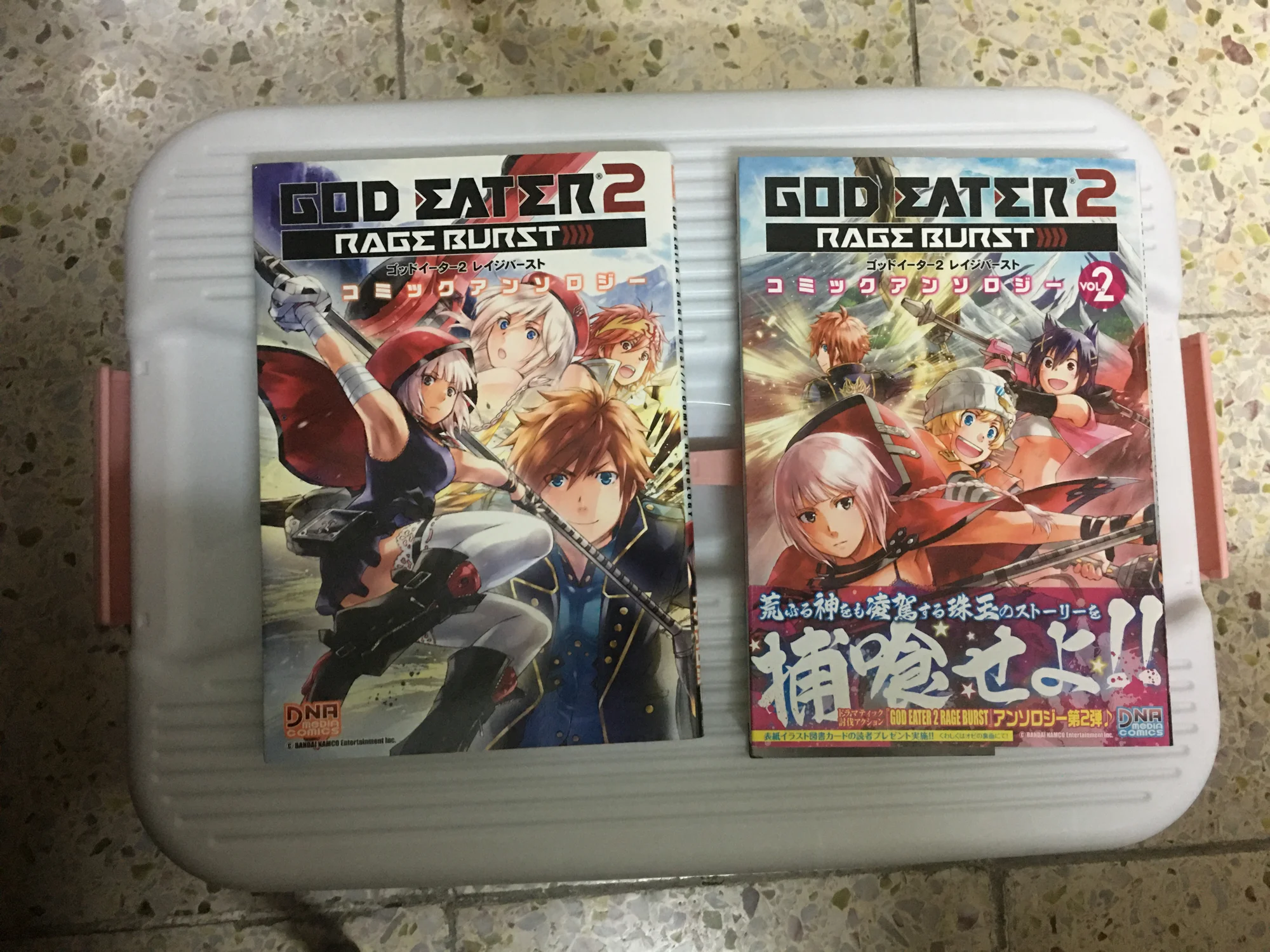 《GOD EATER2 RAGE BURST コミックアンソロジー》1和2