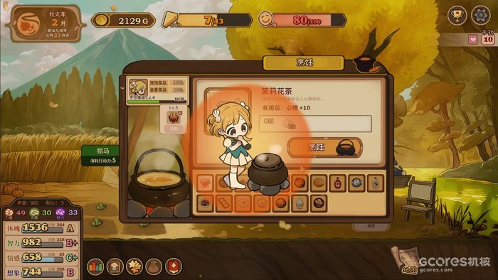 美少女养成游戏《火山的女儿》现已发售,结局超过50种 美少女养成游戏《火山的女儿》现已发售,结局超过50种