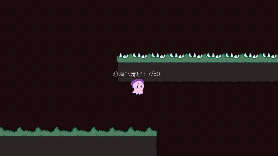 玩家收集时自然吸附在天花板，学会新机制