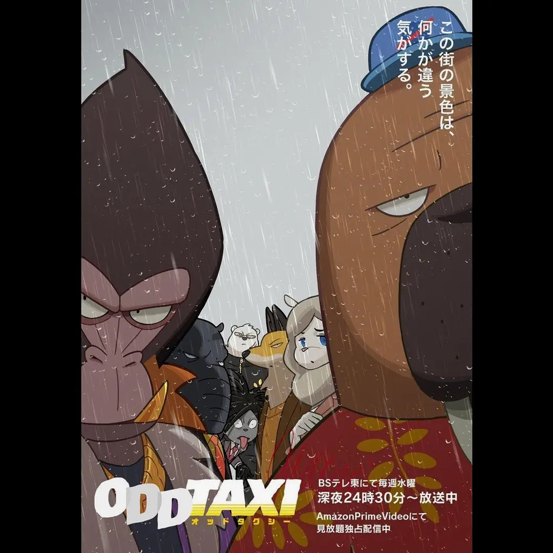 《ODD TAXI》