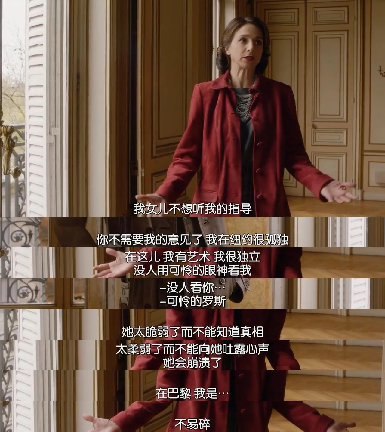 女性独立的重要性