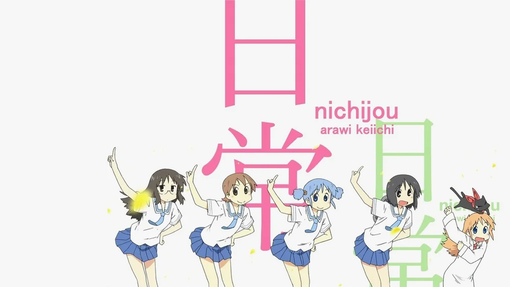 真的！