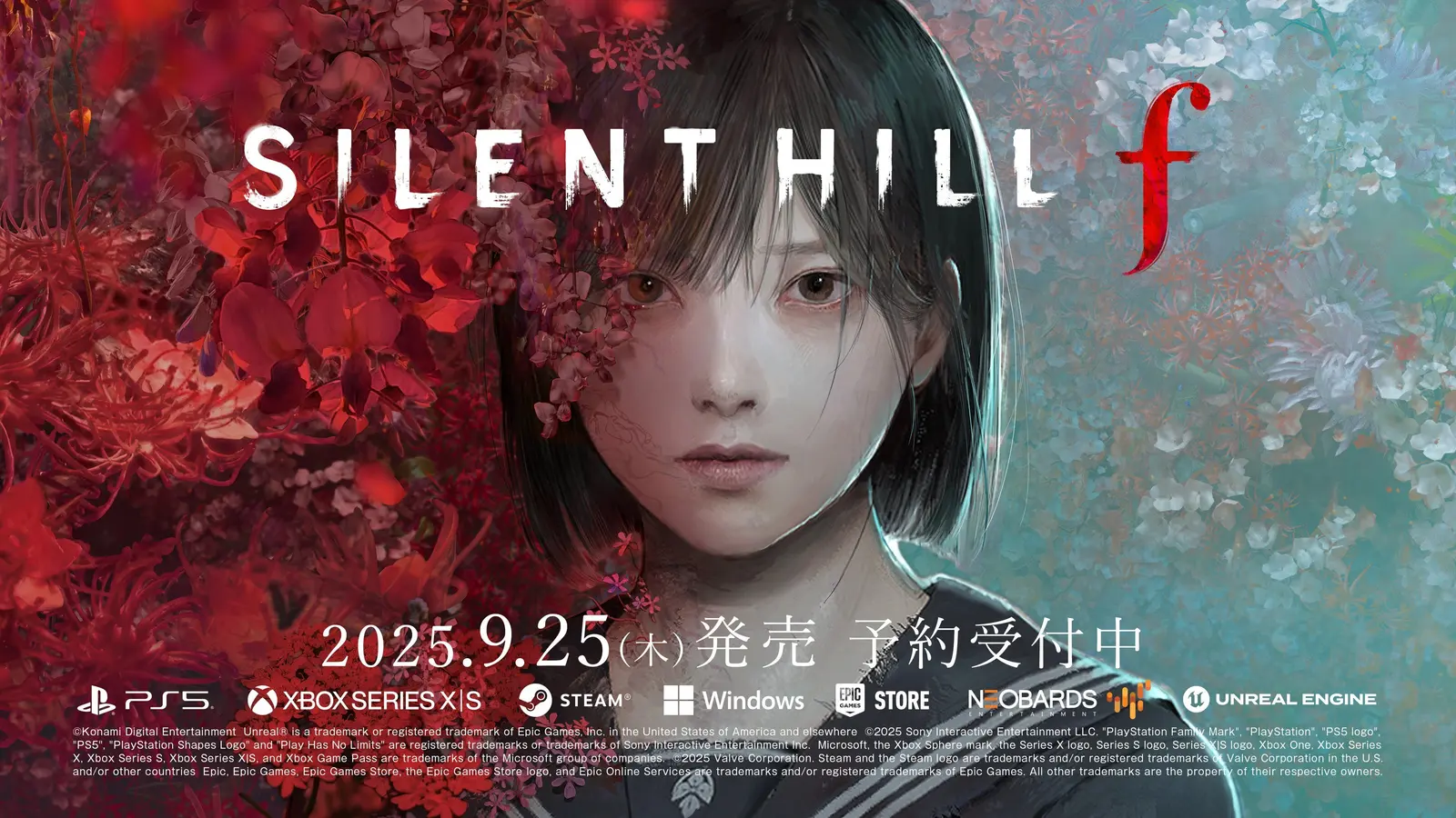 《寂静岭f》确认将于9月25日正式发售，最新预告同步公开