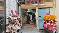 暂时未名radio