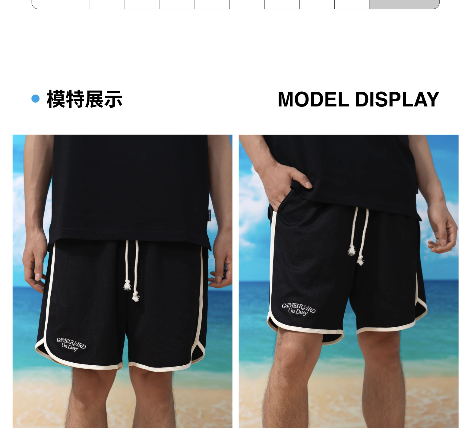 介绍图片