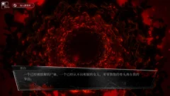 游戏撷萃