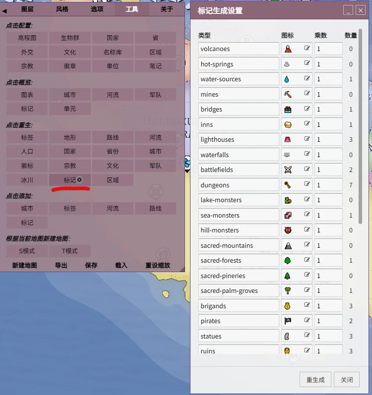 自定可生成的标记类型