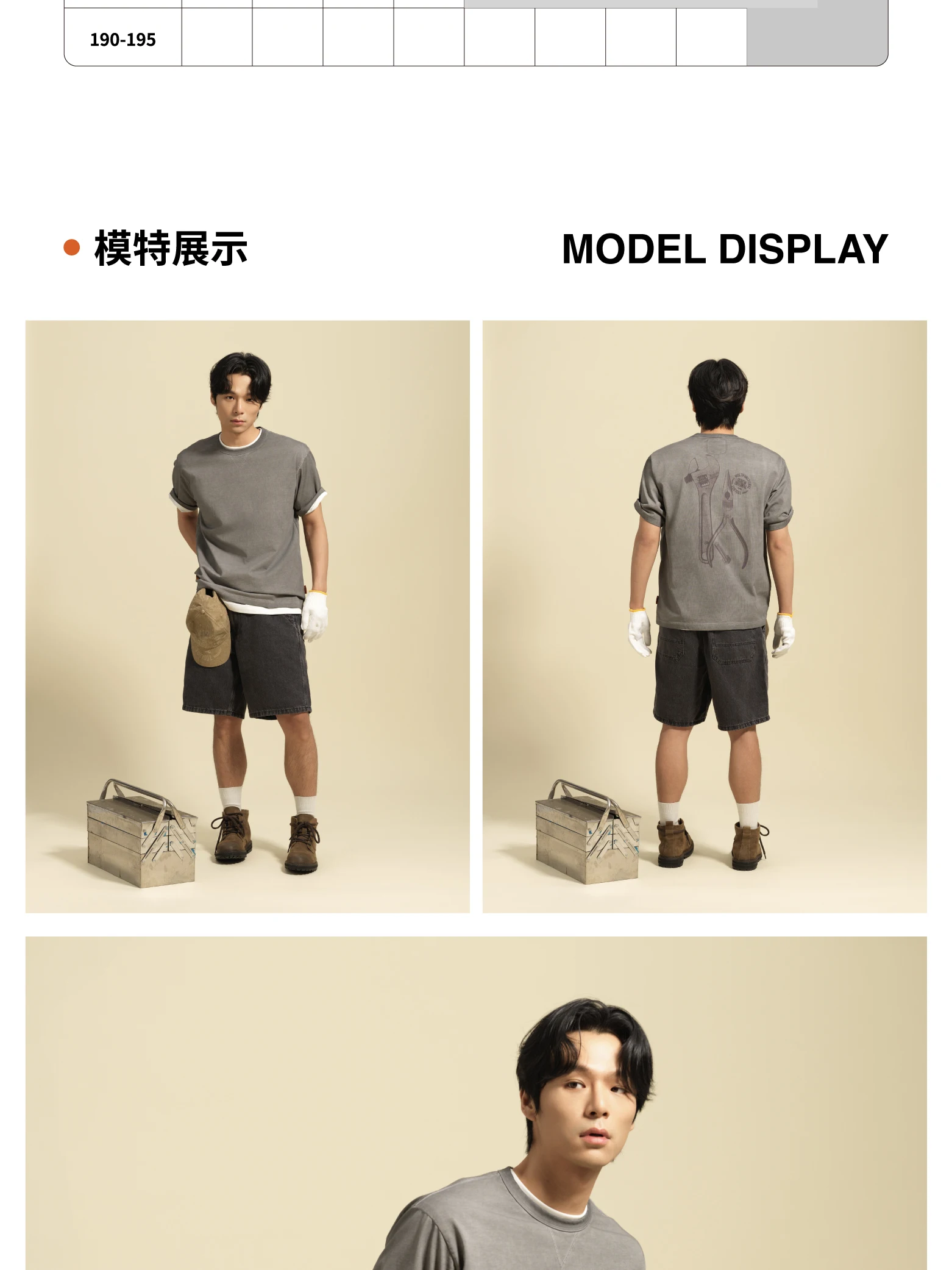 介绍图片