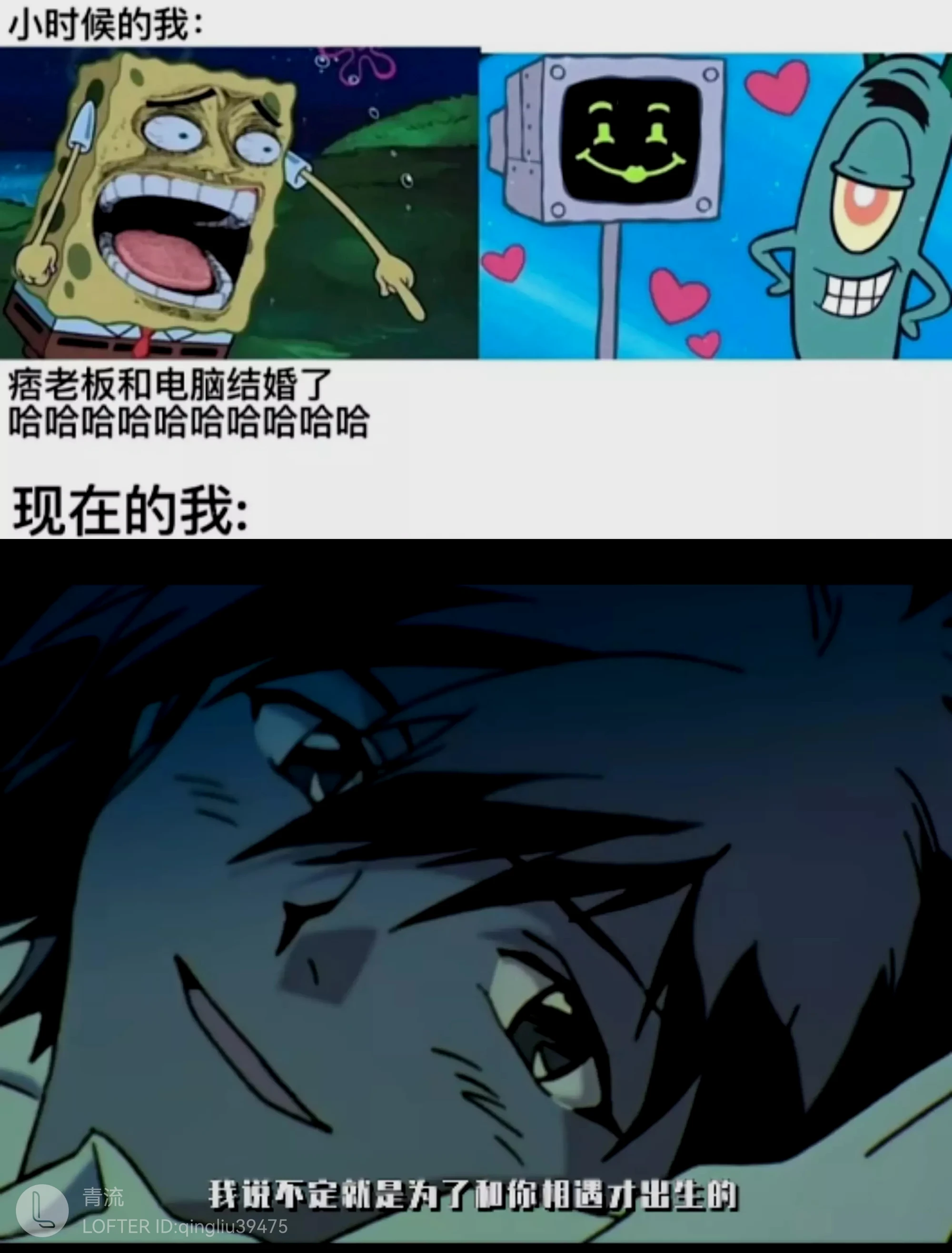 大家周一好，又到了每日meme时间 周一…（飘来飘去） ENJOY | 机组 | 机核 GCORES