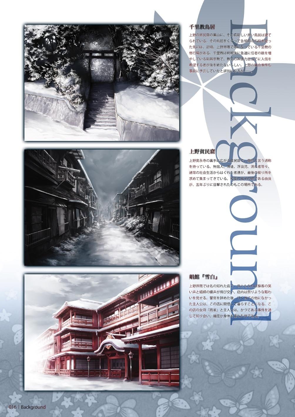无垢之月 Innocent Grey的狂恋 机核gcores 无垢之月 Innocent Grey的狂恋 机核gcores