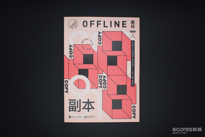 一万年后,人类给混合现实打了个升级补丁 一万年后,人类给混合现实打了个升级补丁