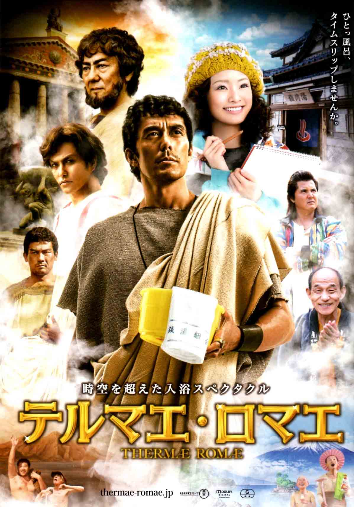 只要看过阿部宽主演的两部《罗马浴场》，就一定会对日本泡澡文化深有体会。