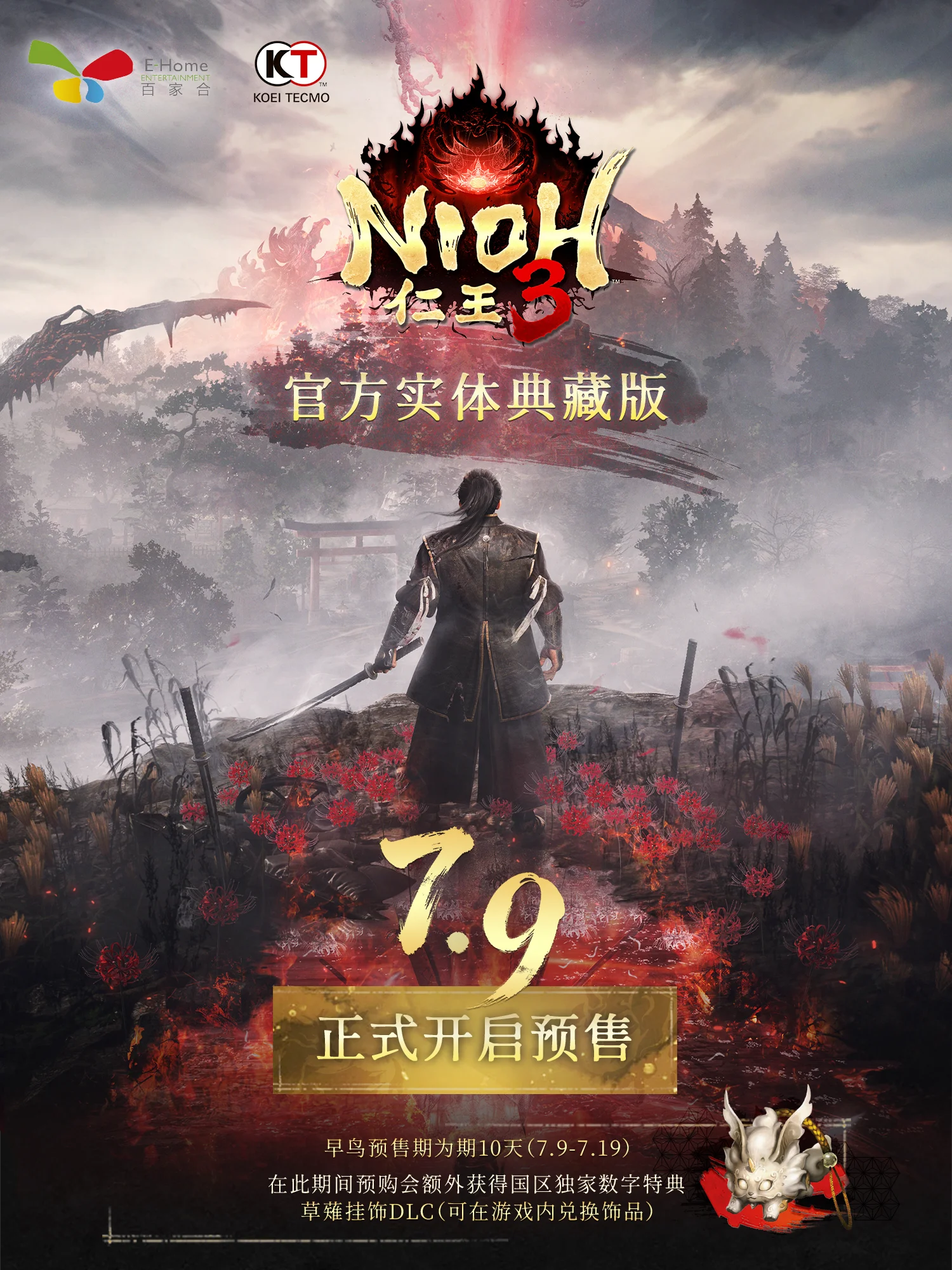 介绍图片