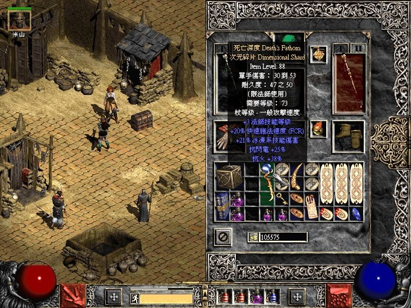 《暗黑破坏神II》首发于2000 年 6 月 29 日。是当年包机房和各家PC的必备游戏。