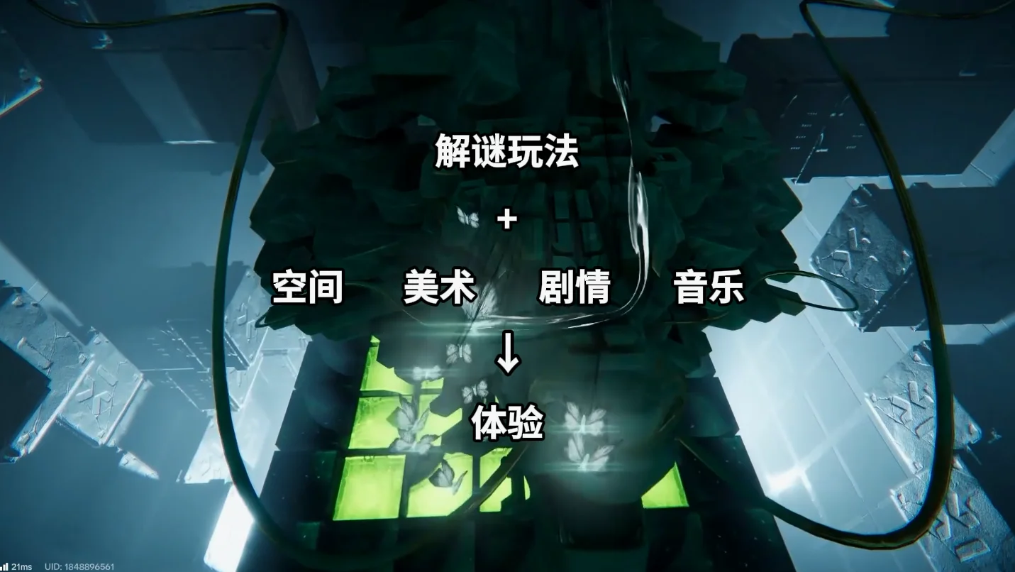 体验导向的剧情关卡玩法设计