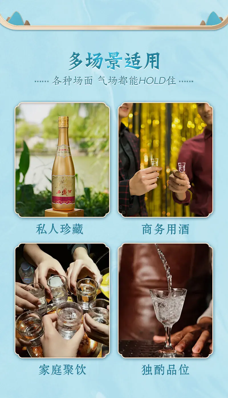 介绍图片