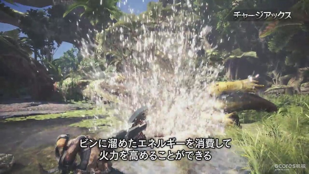怪物猎人 世界 公布了14种武器介绍视频 藏了许多新鲜东西 机核gcores