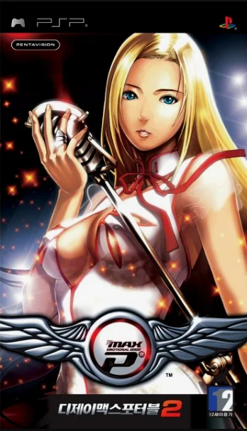 DJMAX PORTABLE 2