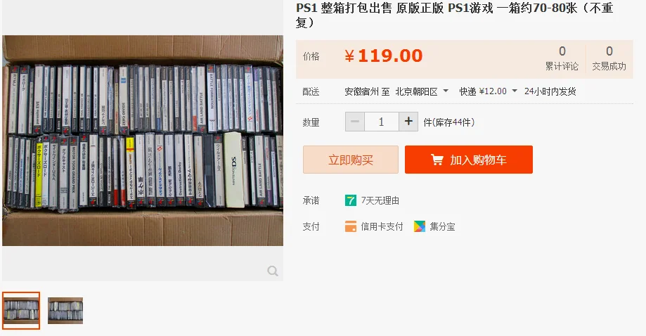 大型扭蛋不推荐购买