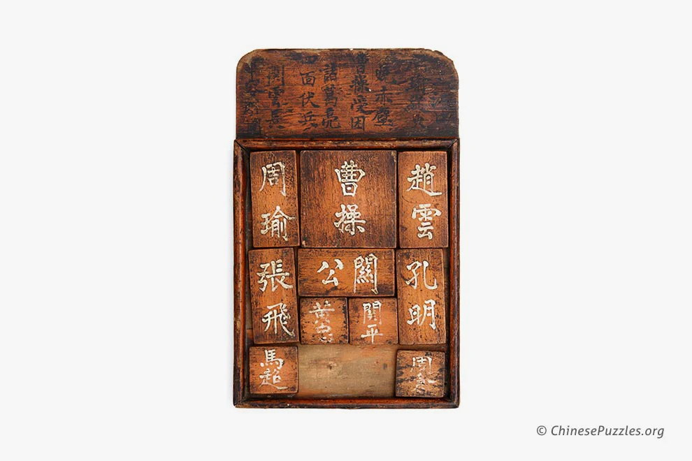 早期棋子名字也稍有不同