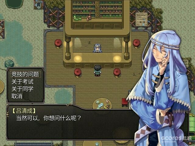 战斗养成RPG《龙魂:学院奇闻》将于4月25日正式发售 战斗养成RPG《龙魂:学院奇闻》将于4月25日正式发售