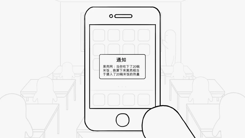无用的碎片信息