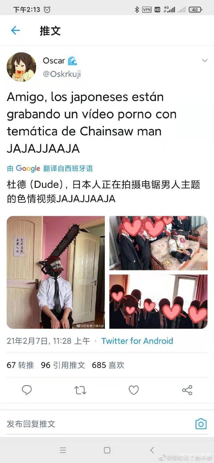 好耶,我做了《电锯人》中电锯人的电锯头