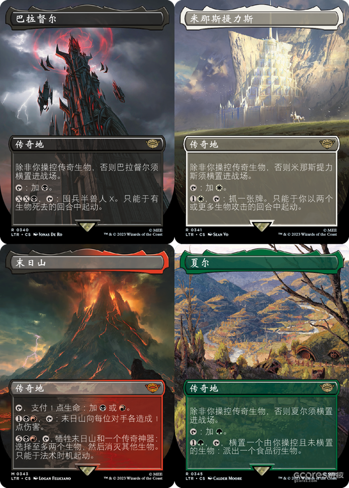 经典奇幻IP联动:万智牌最新系列《魔戒:中洲传说》 经典奇幻IP联动:万智牌最新系列《魔戒:中洲传说》