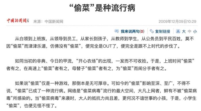 当微信小程序成为游戏的“代餐”
隐秘的角落
谁会沉迷小程序?