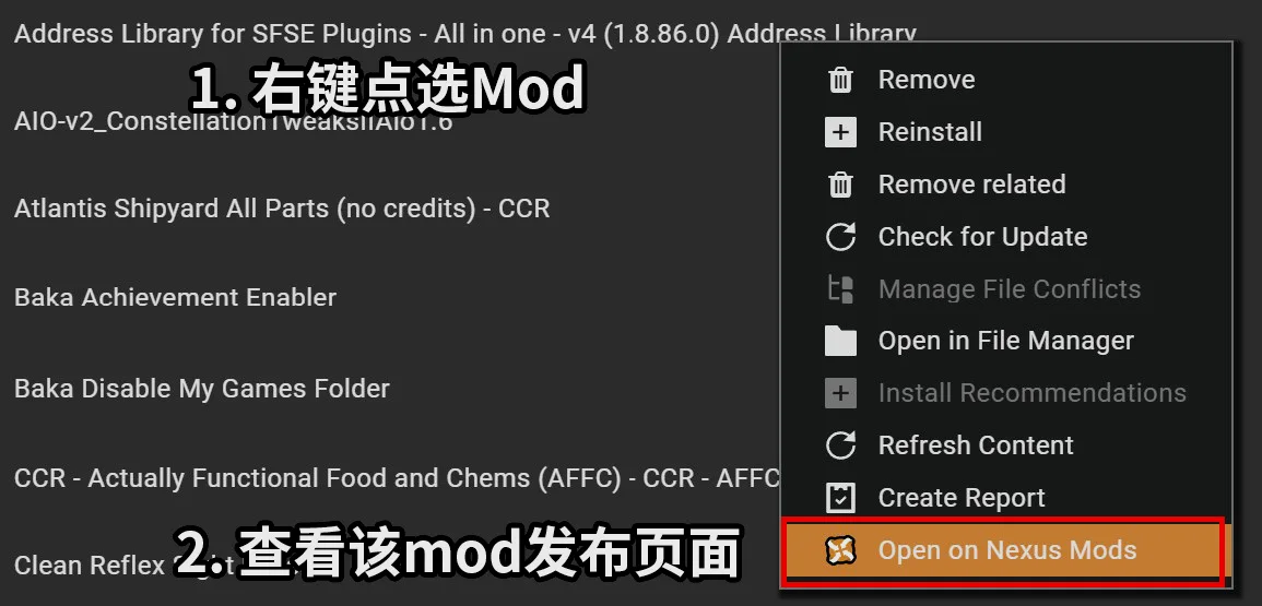 右键点击mod可以查看其发布页，如果出bug了可以去看看
