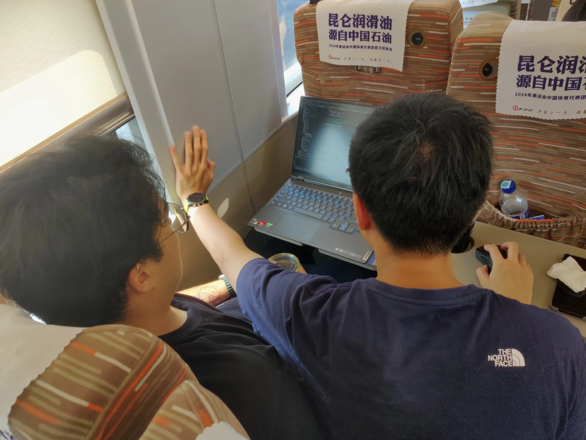 是谁在赶往核聚变现场还在改bug