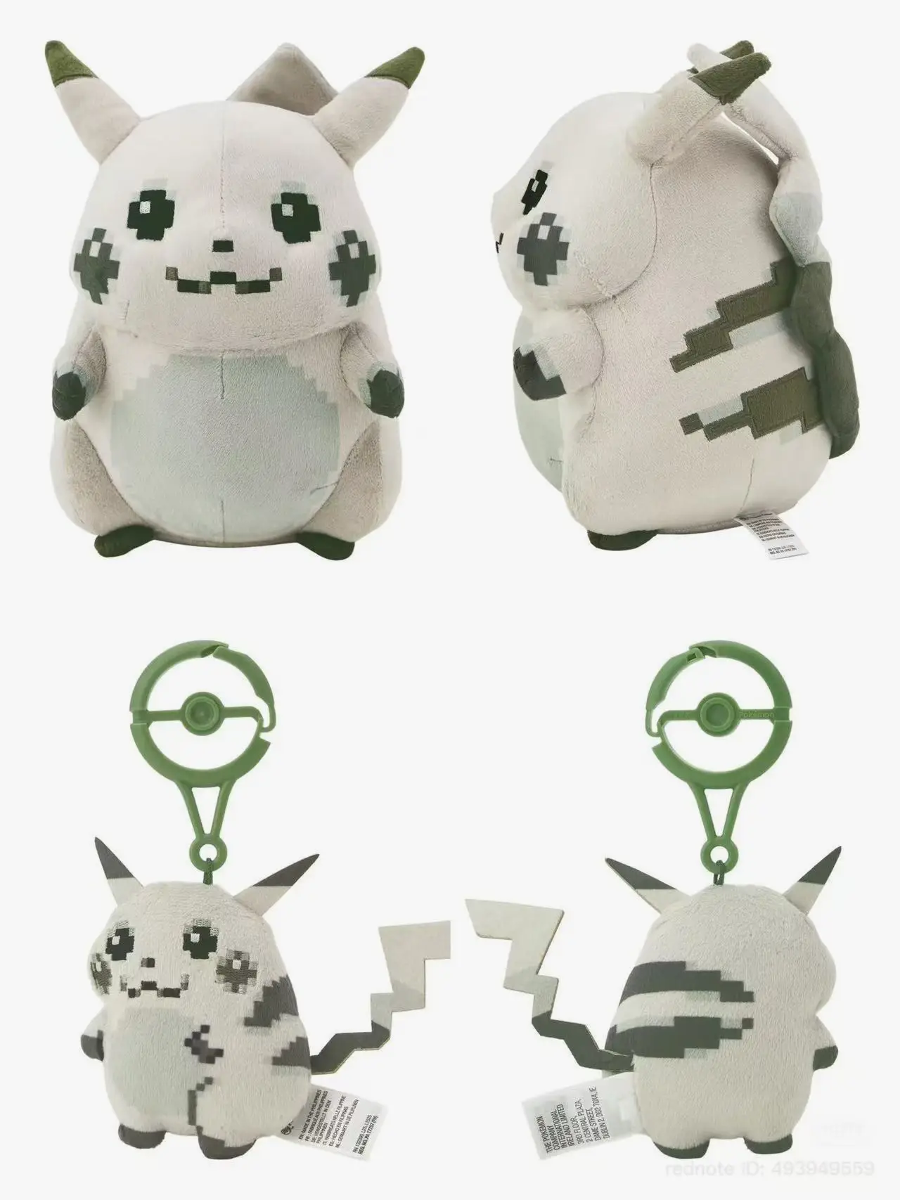 宝可梦官方也出将在今年推出像素皮卡丘的毛绒挂件