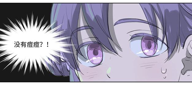 轻漫画丨救世儿嬉 ：章节2 重生到那个秋天的午后