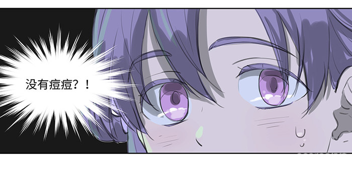 轻漫画丨救世儿嬉 :章节2 重生到那个秋天的午后 轻漫画丨救世儿嬉 :章节2 重生到那个秋天的午后