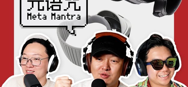 Vol.185｜七夕不准睡！Steam Frame 视频泄漏！PICO Swan 发布会定档！