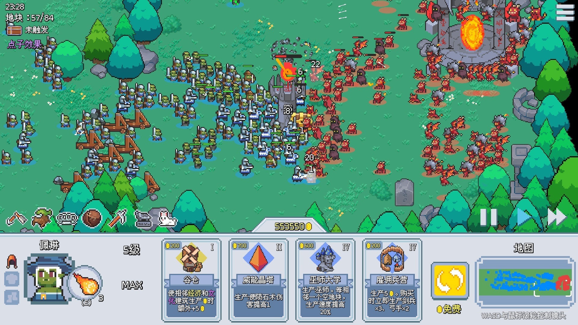 策略构筑席卷战场 Roguelike策略游戏《这里没有兽人》现已发售